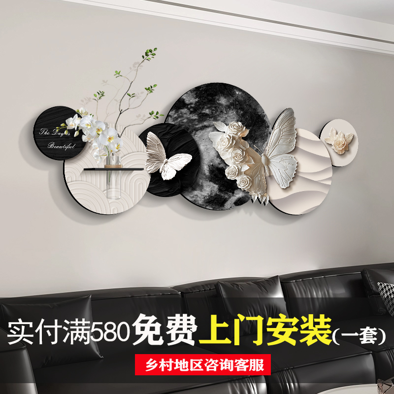现代风客厅装饰画高级感沙发背景墙挂画水培绿植蝴蝶壁画氛围灯画