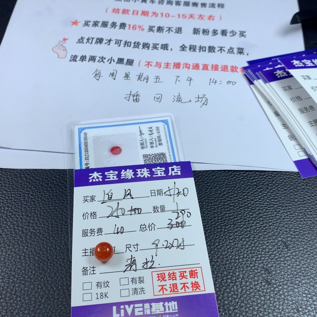 未镶嵌手链翡翠追**月