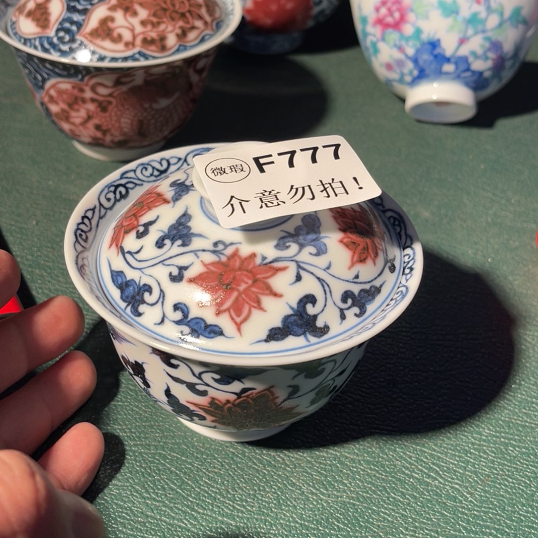 777 半月陶瓷半月陶瓷