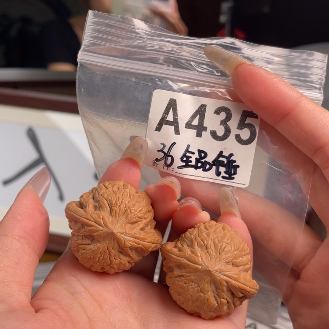 36全品铁锤文玩核桃