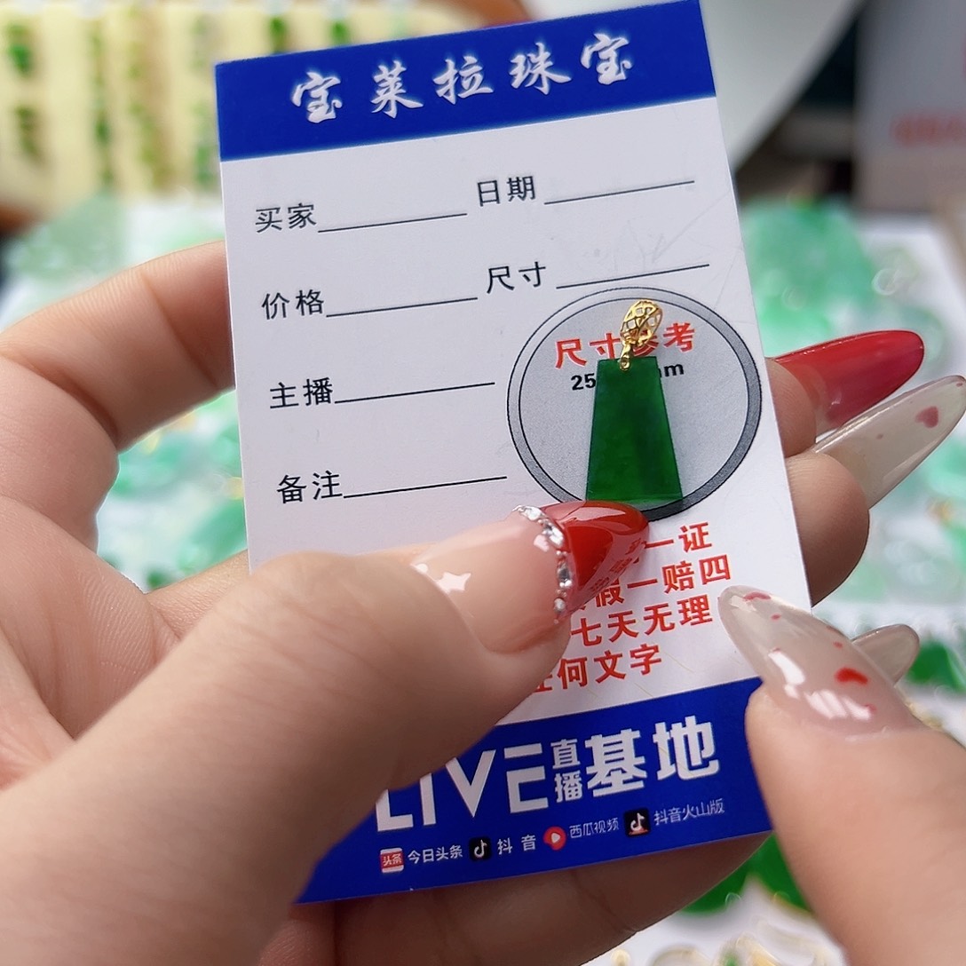 颈饰18K金镶嵌翡翠翡翠