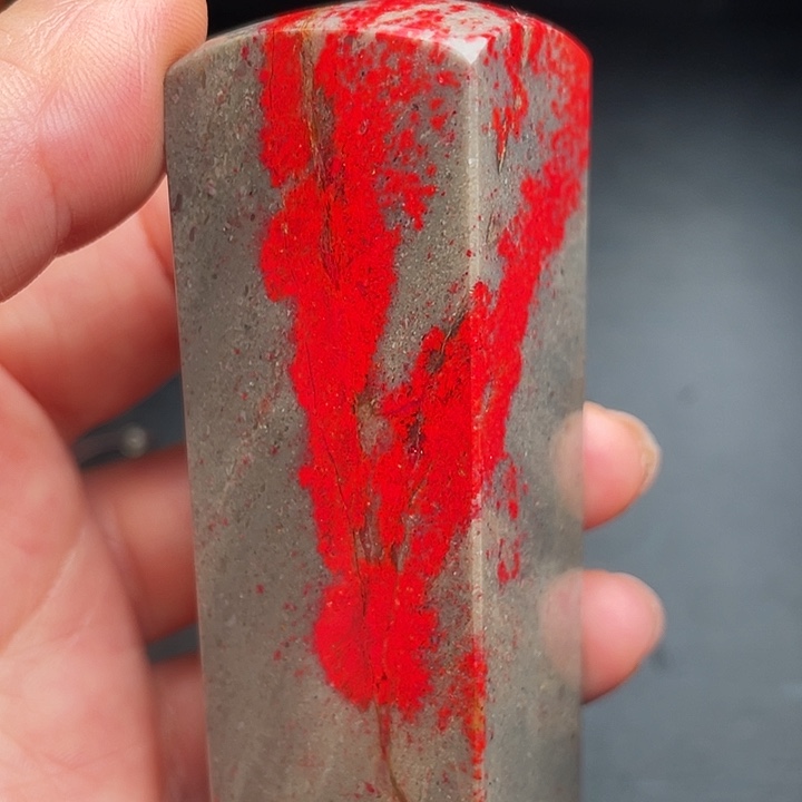鸡血石昌化鸡血石手把件印章