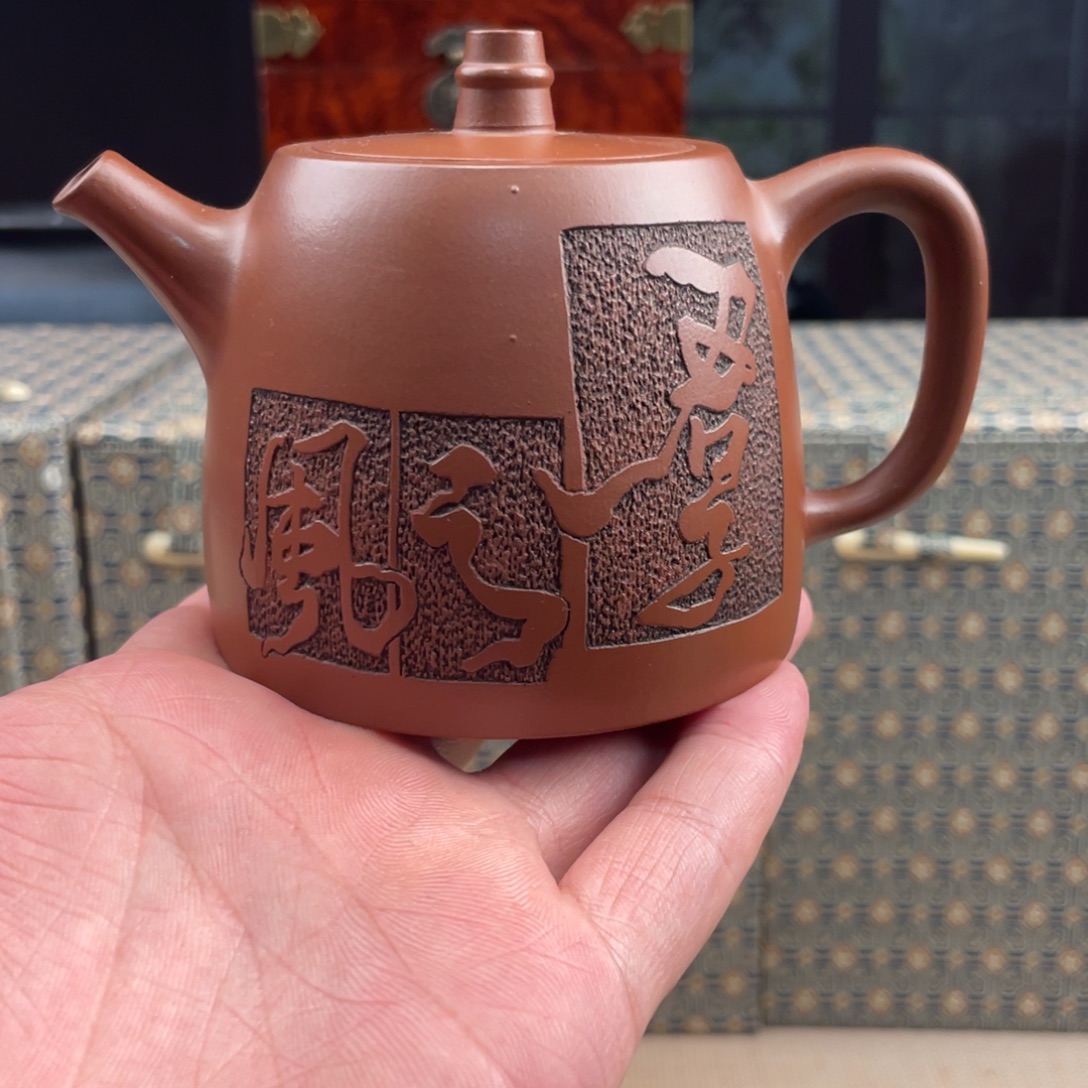 宜兴紫砂工艺美术