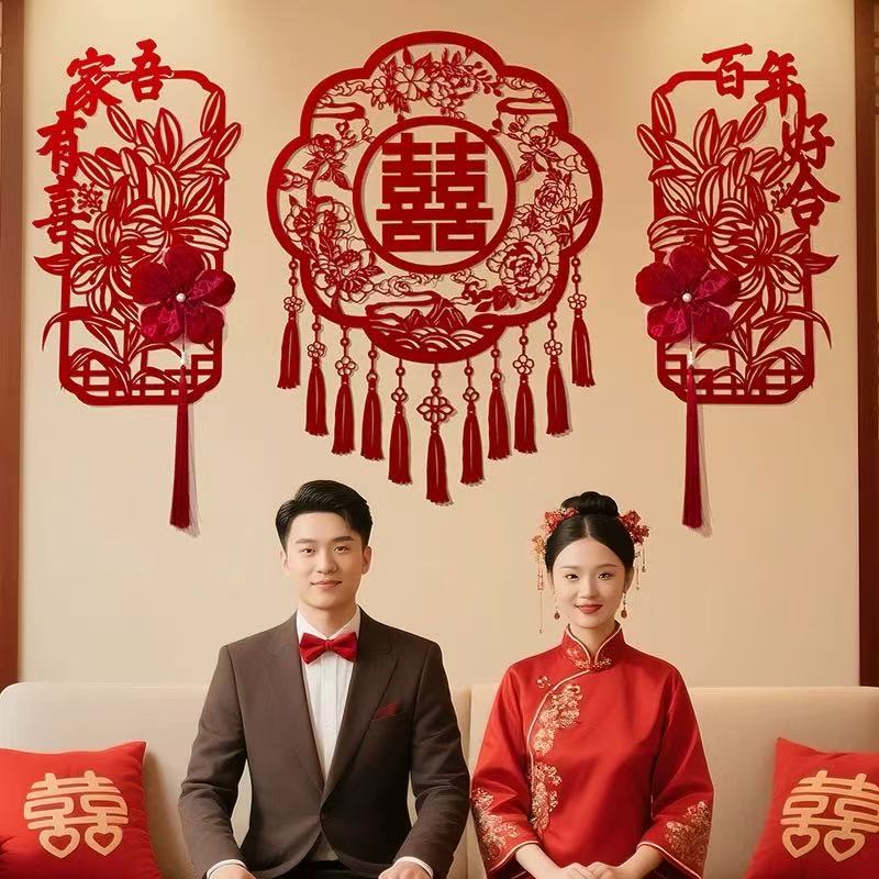 婚房布置套装男方婚礼装饰新房女方卧室客厅窗帘结婚用品大全