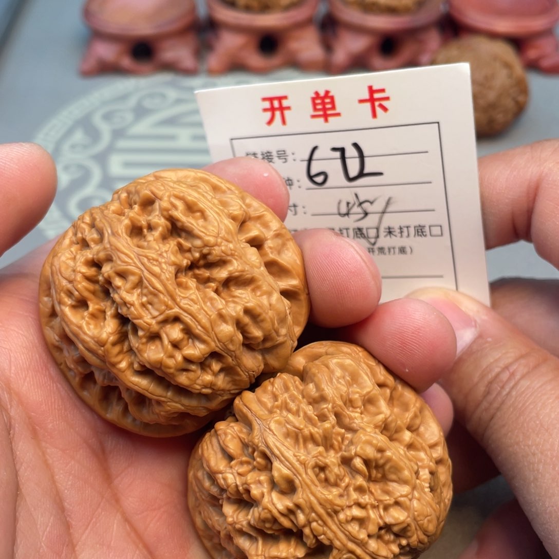 把件文玩核桃文玩