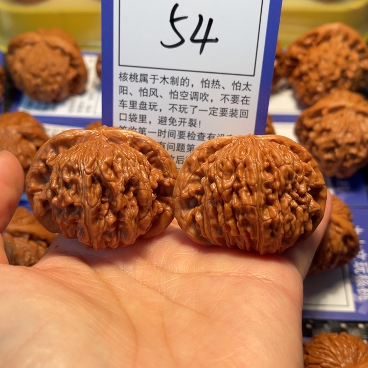 文玩核桃把件54四座楼46