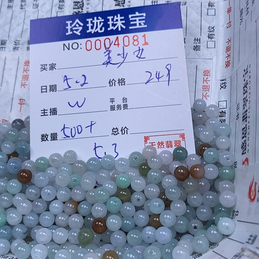 未镶嵌手链翡翠美****8天然翡翠