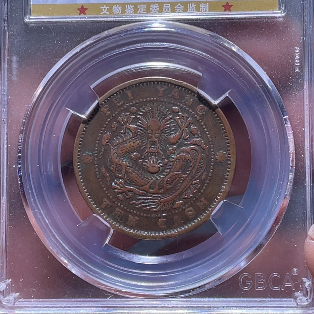 金属江南收藏江南柴0135