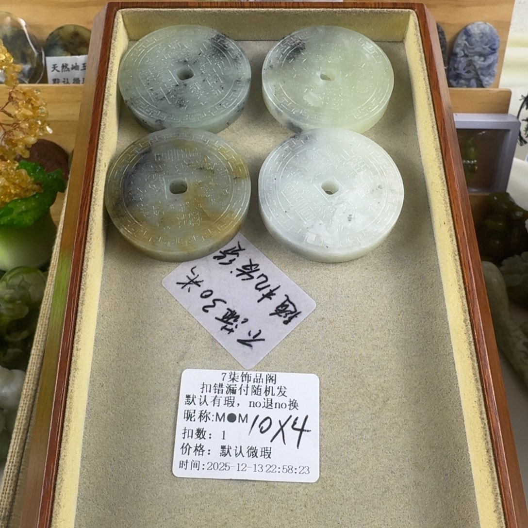 M***M蛇纹石玉合金颈饰默认微瑕