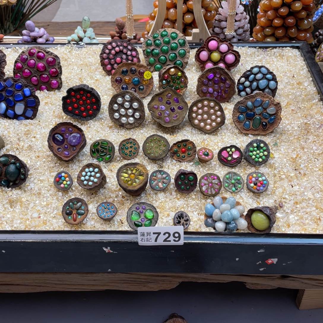 核桃木/黑胡桃（胡桃木）?****！729