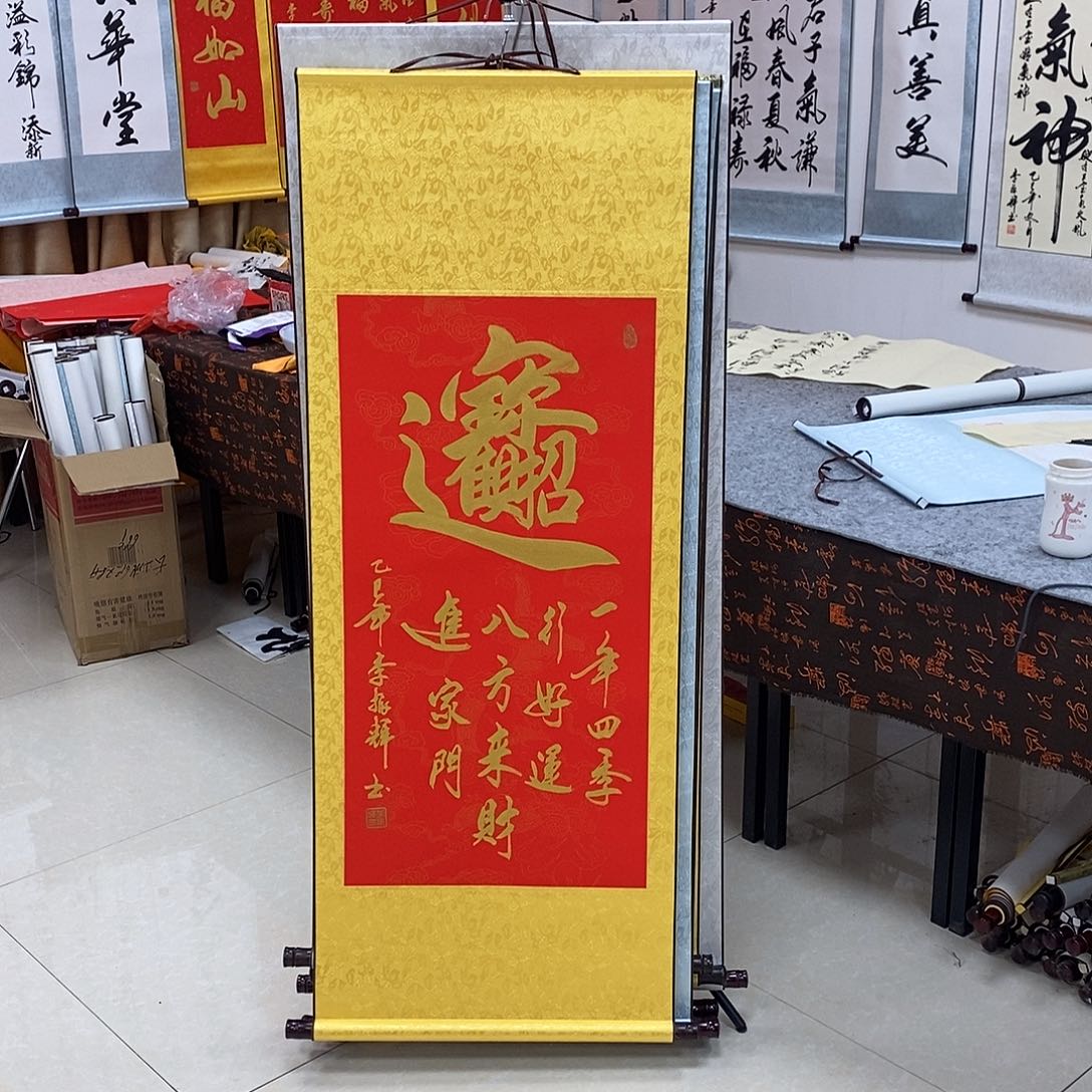 书法书法作品参加