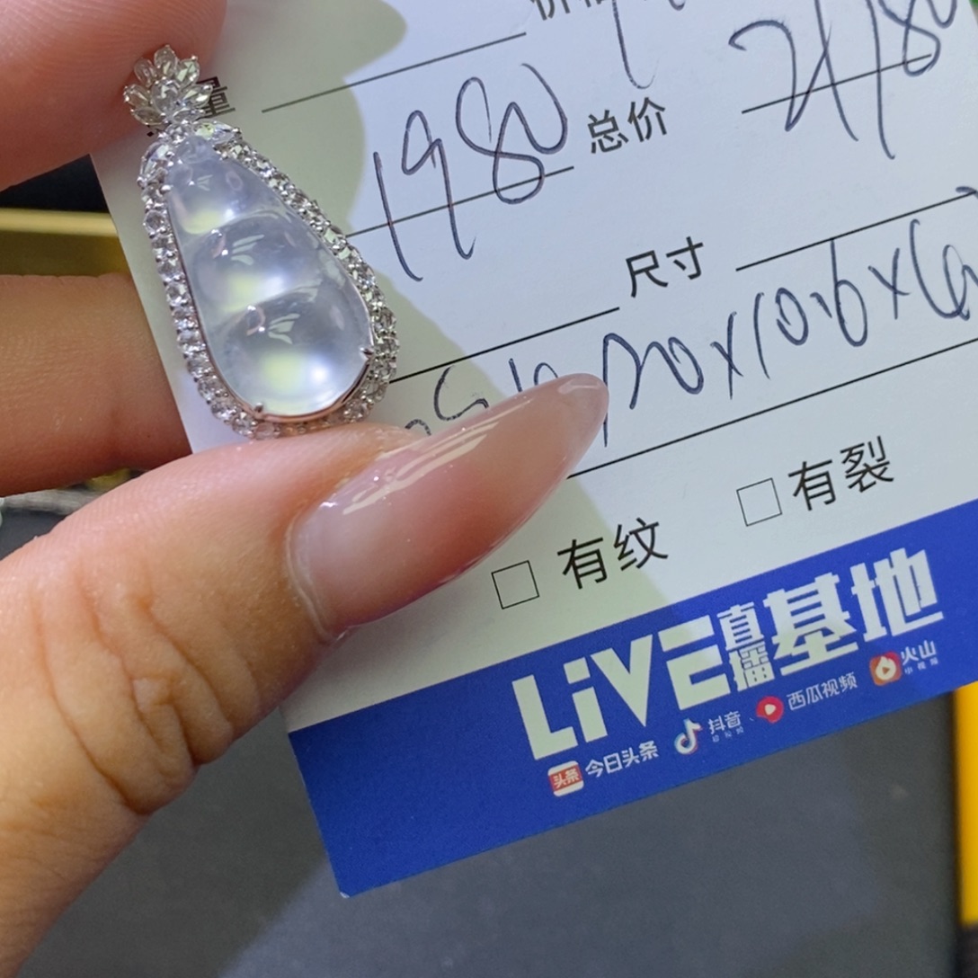 翡翠18K金镶嵌颈饰基地发货 假一赔三