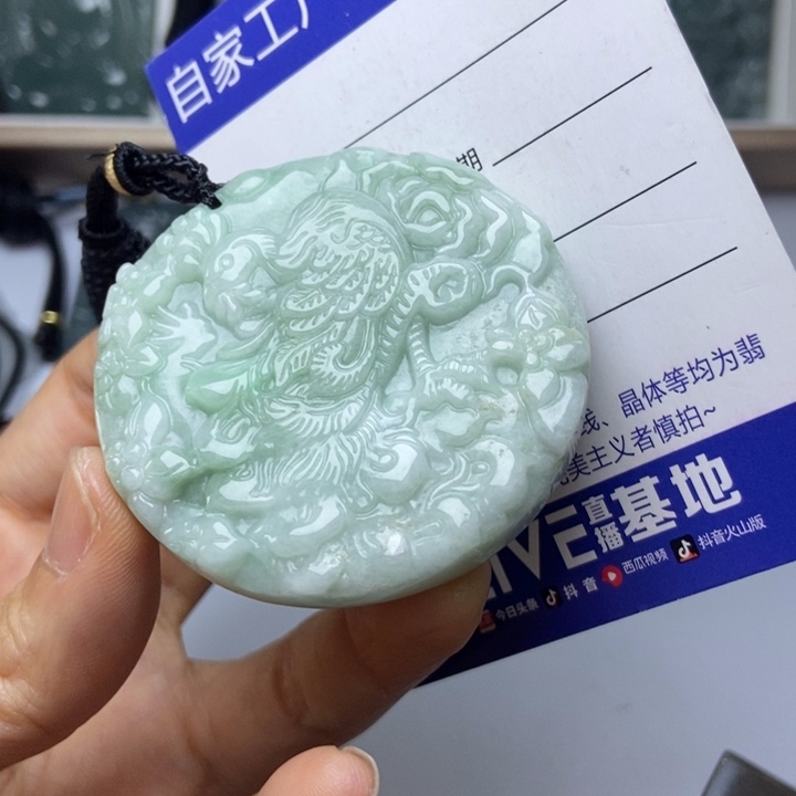 翡翠未镶嵌挂件翡翠