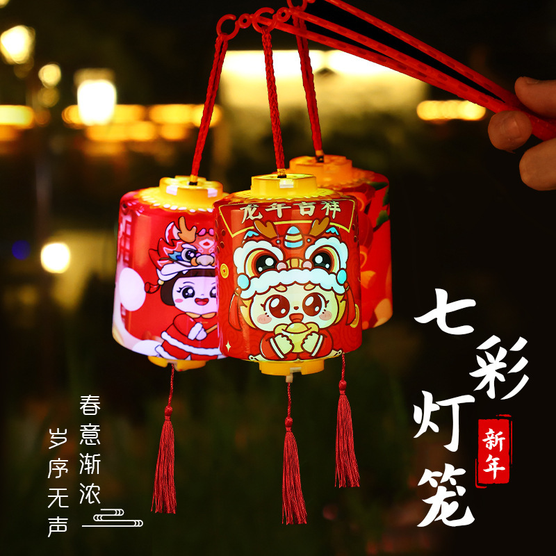 中秋卡通发光手提灯笼七彩花灯幼儿园活动装饰小灯笼地毯灯笼批发