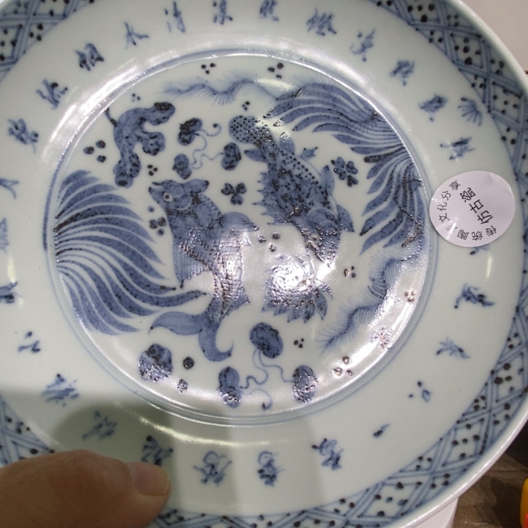 苏***鸿瓷片摆件111111111112111111111