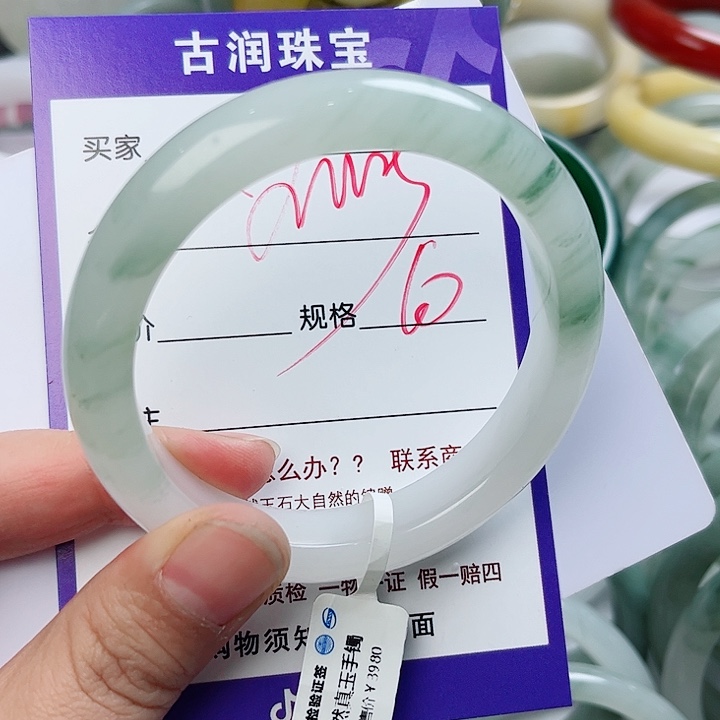 石英质玉（金丝玉）手镯未镶嵌Q*y