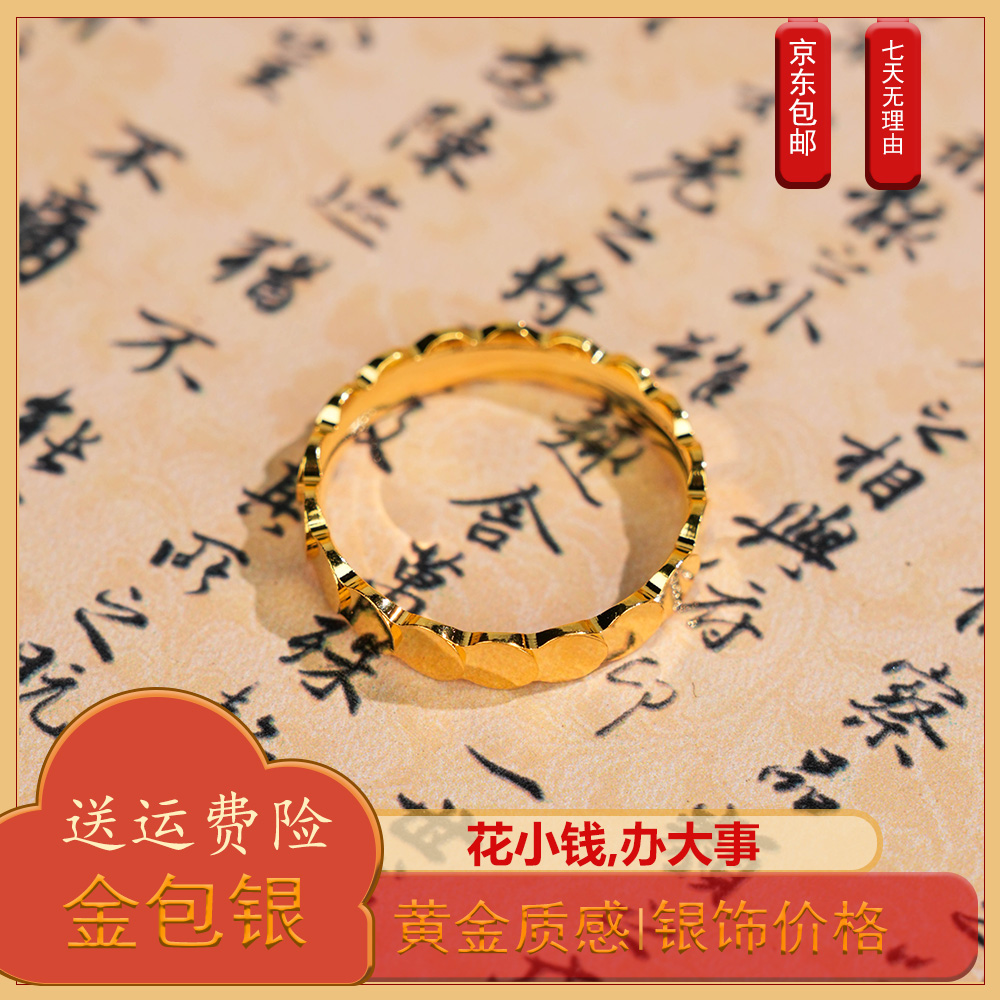 足银戒指 足银戒指【万两】足银鱼鳞戒指金色轻奢气质女款