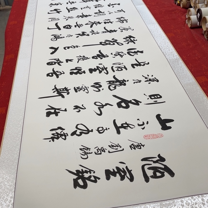 书法陋室铭卷轴李保军205✖️55左右