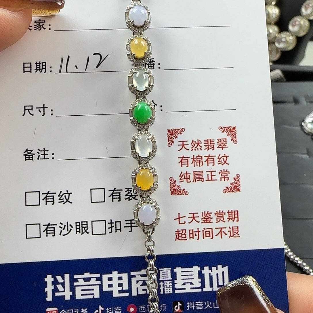 翡翠银S925镶嵌戒指