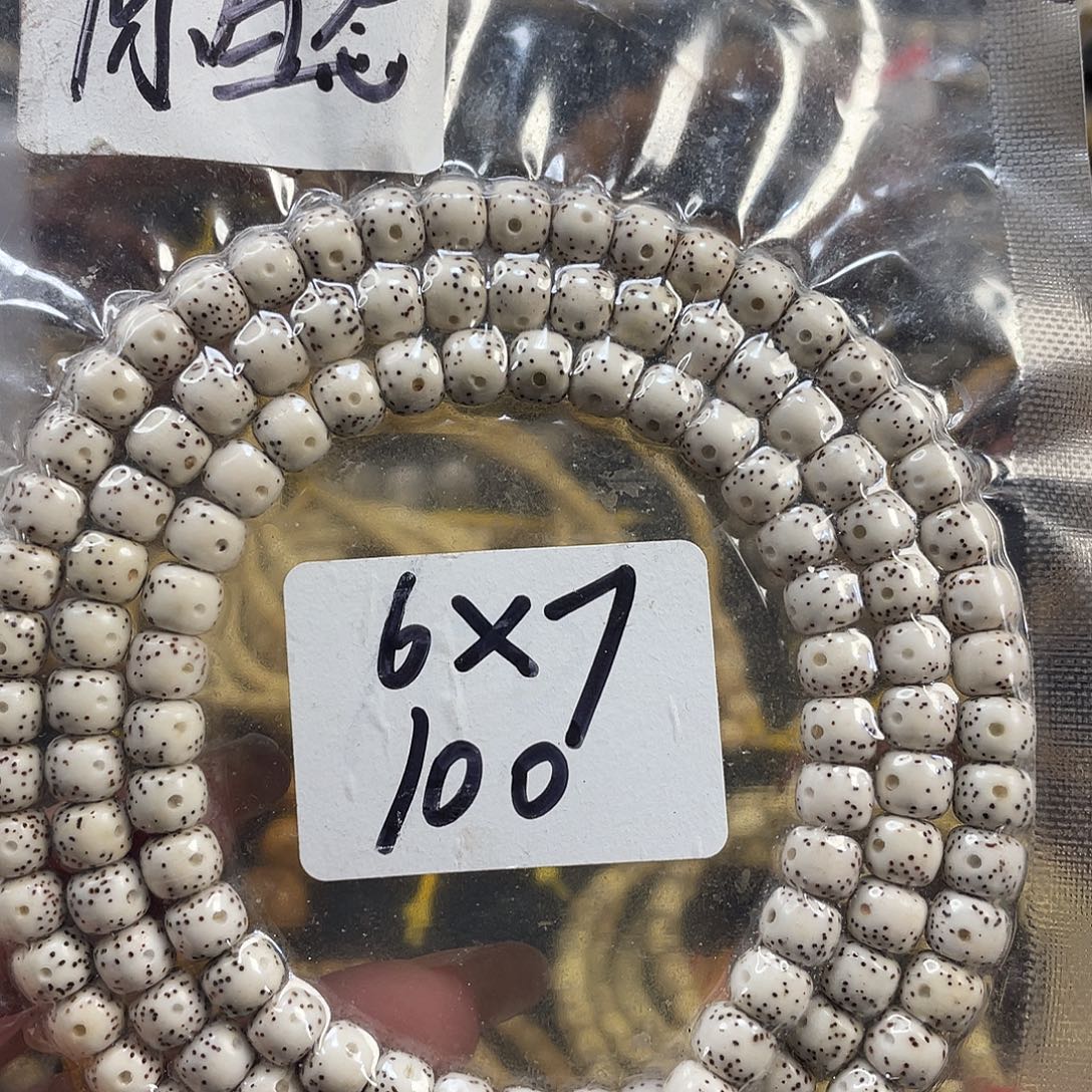 星月菩提吊坠原生态星点货尺寸7