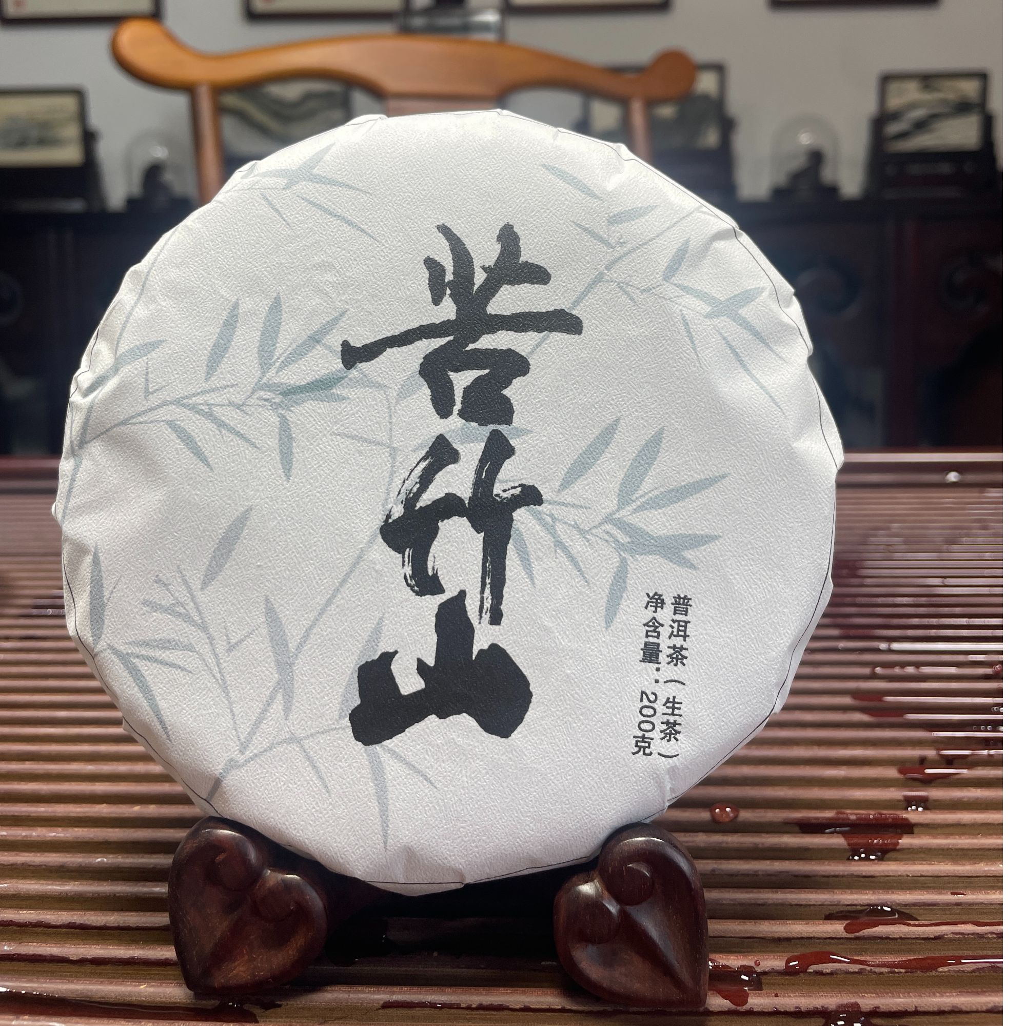 DP11-26   25年（苦竹山）普洱生茶饼200克