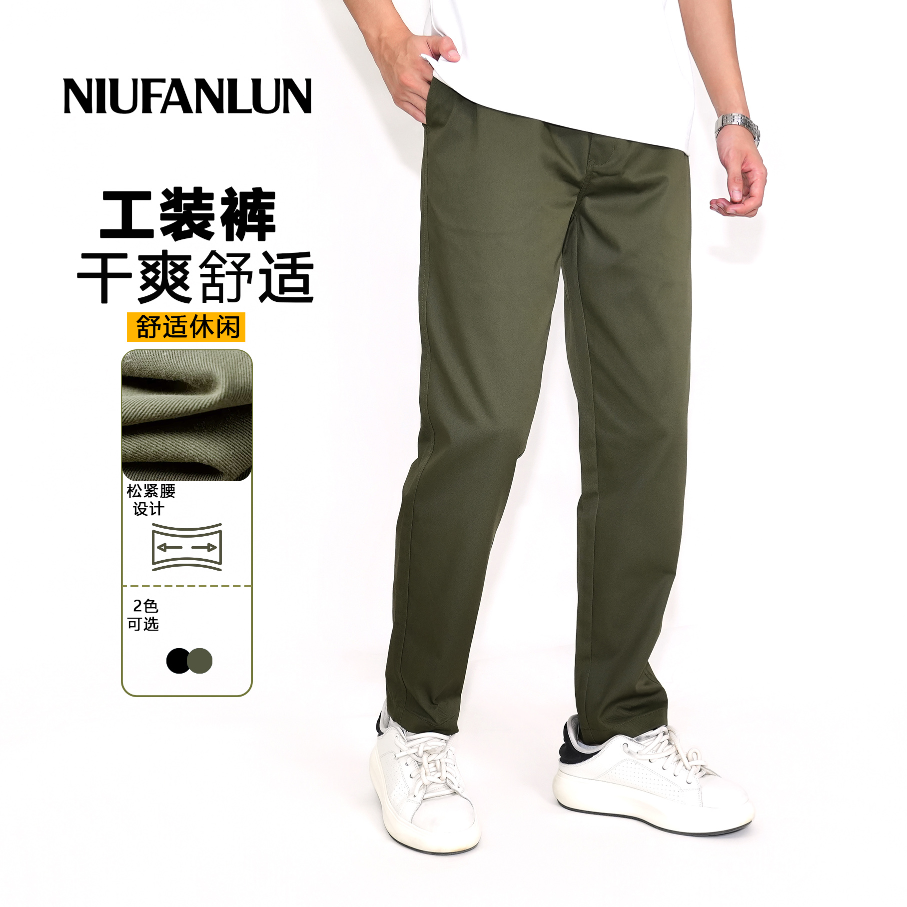 【休闲工装】美式复古简约工装裤子男秋季2025新款男士休闲直筒长裤