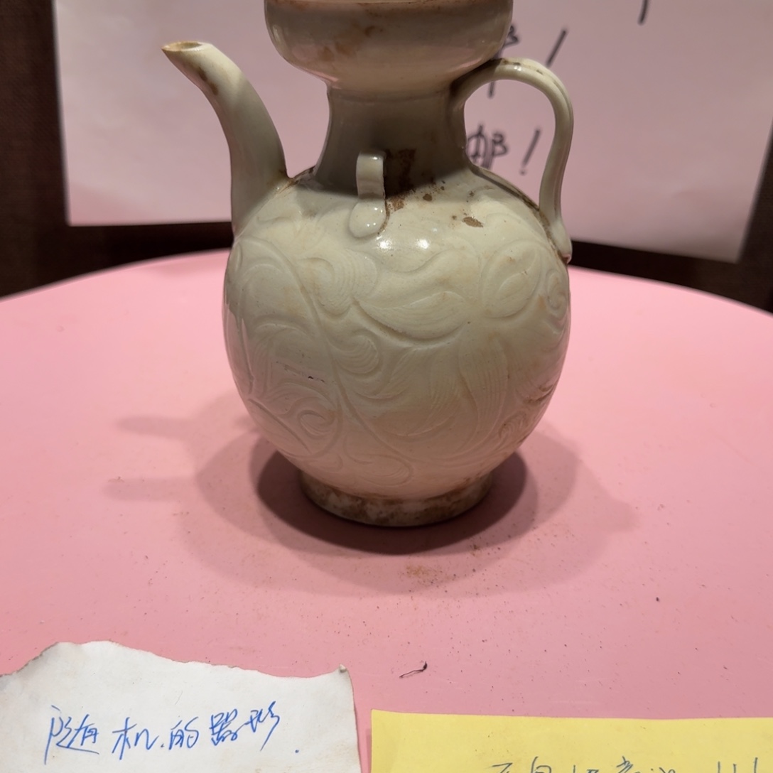 陶其他漂亮的小瓷瓶子