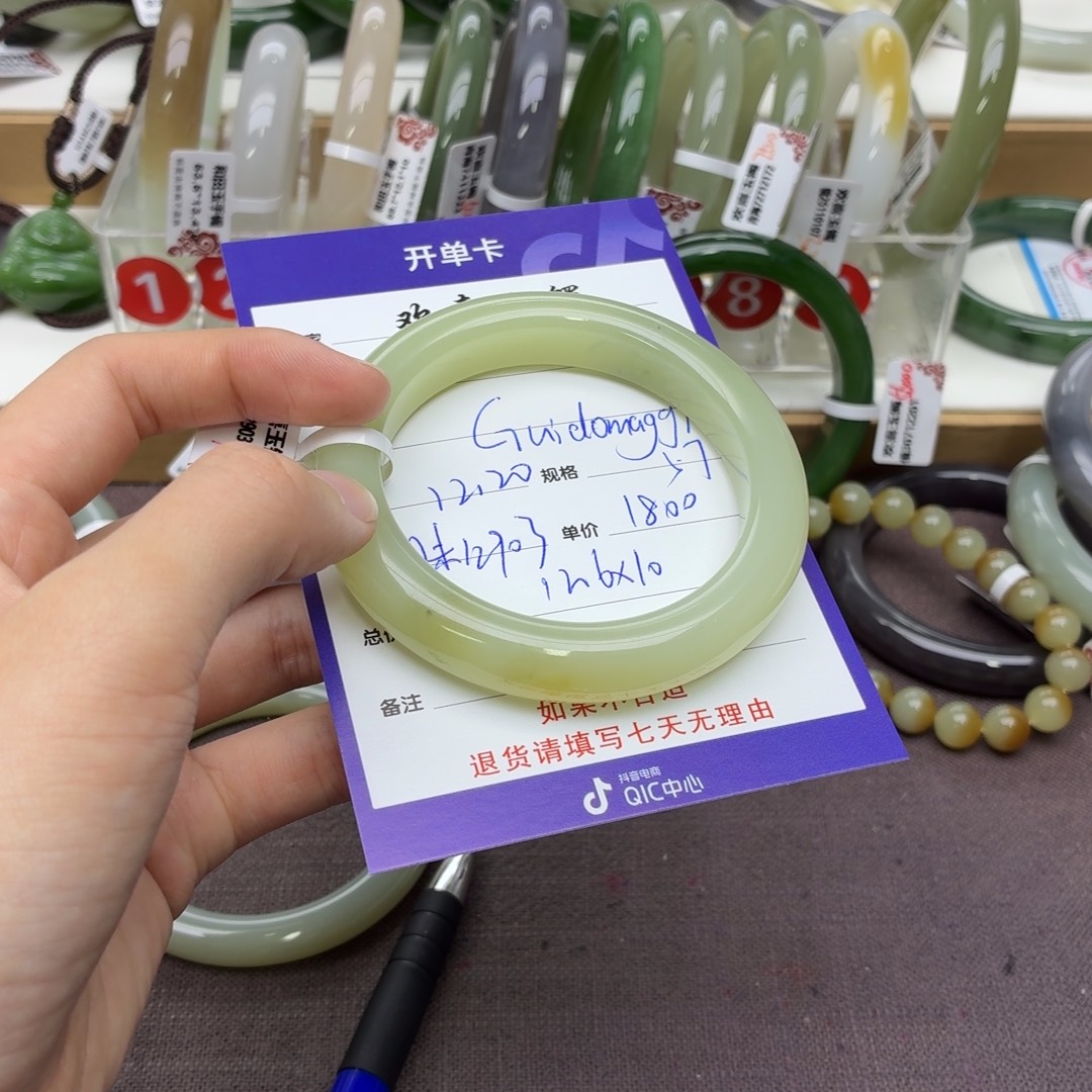 G***鞋和田玉未镶嵌手镯