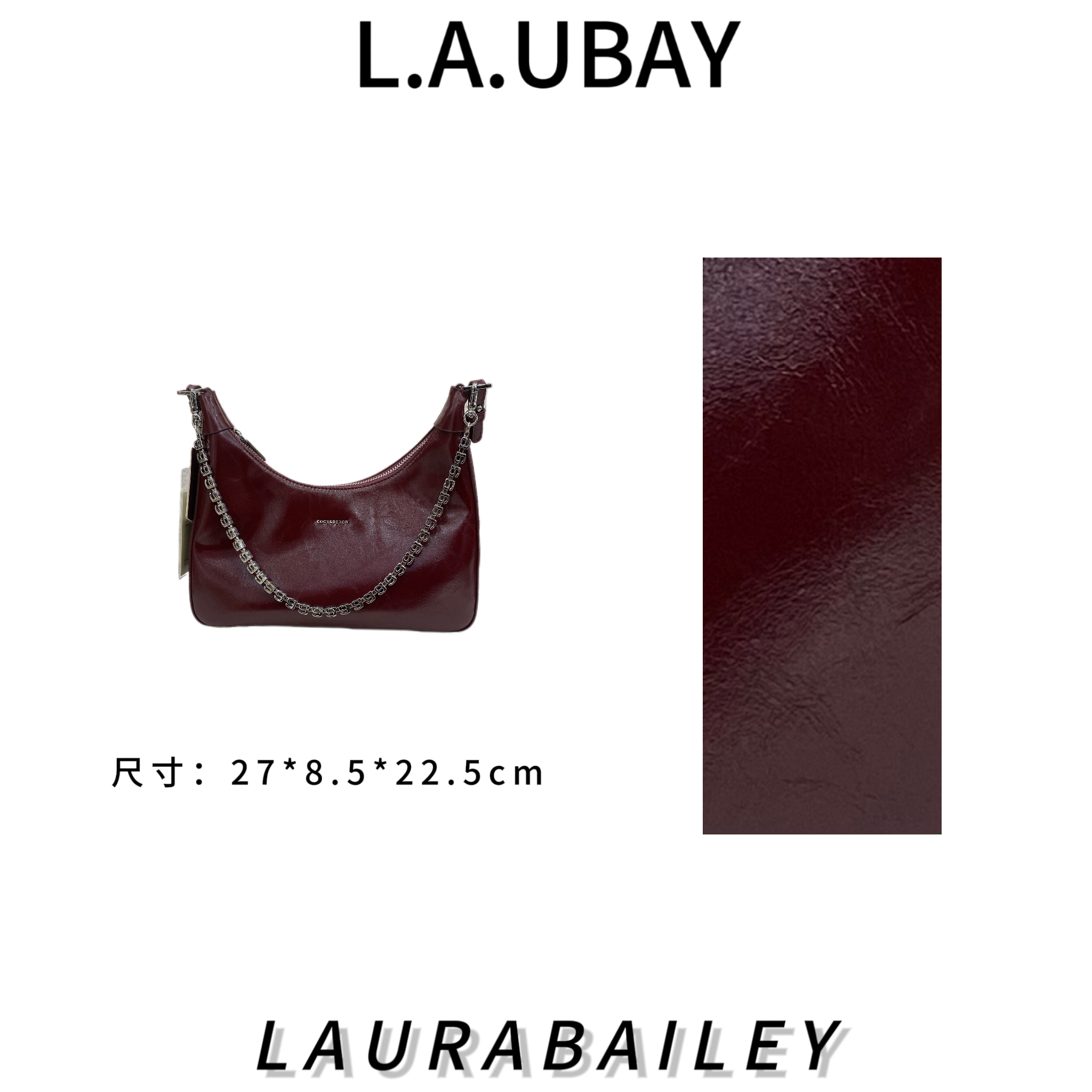 美拉德风单肩包女新款时尚百搭通勤斜挎包小众高级感（XU7539-1）