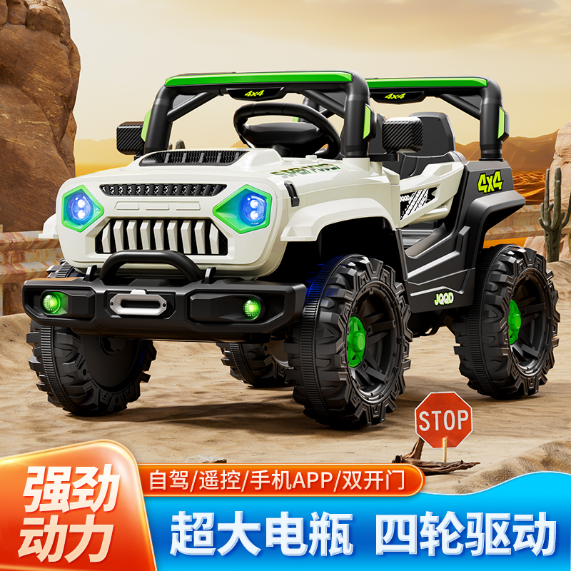 儿童电动车四轮遥控沙滩车可坐成人充电玩具四驱越野汽车