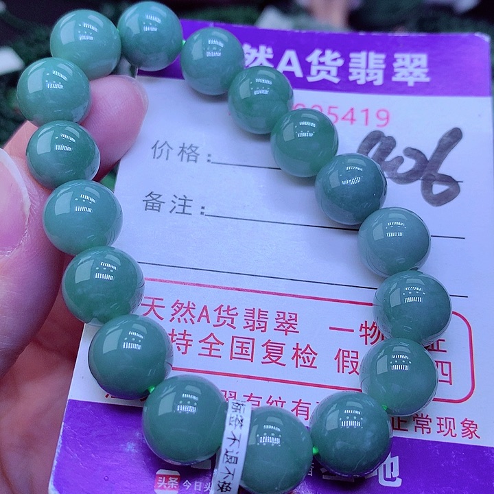 【闪购商品】翡翠毛衣链未镶嵌