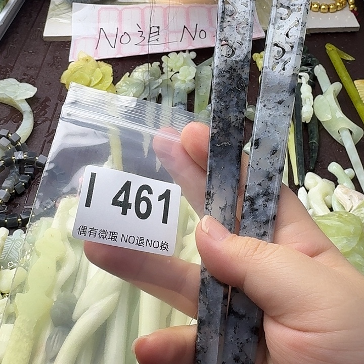 ****ς蛇纹石玉合金发饰