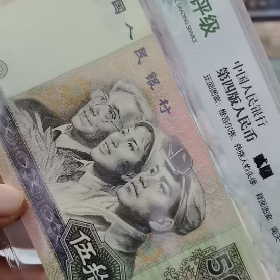 上****9050全新直版原票补号007