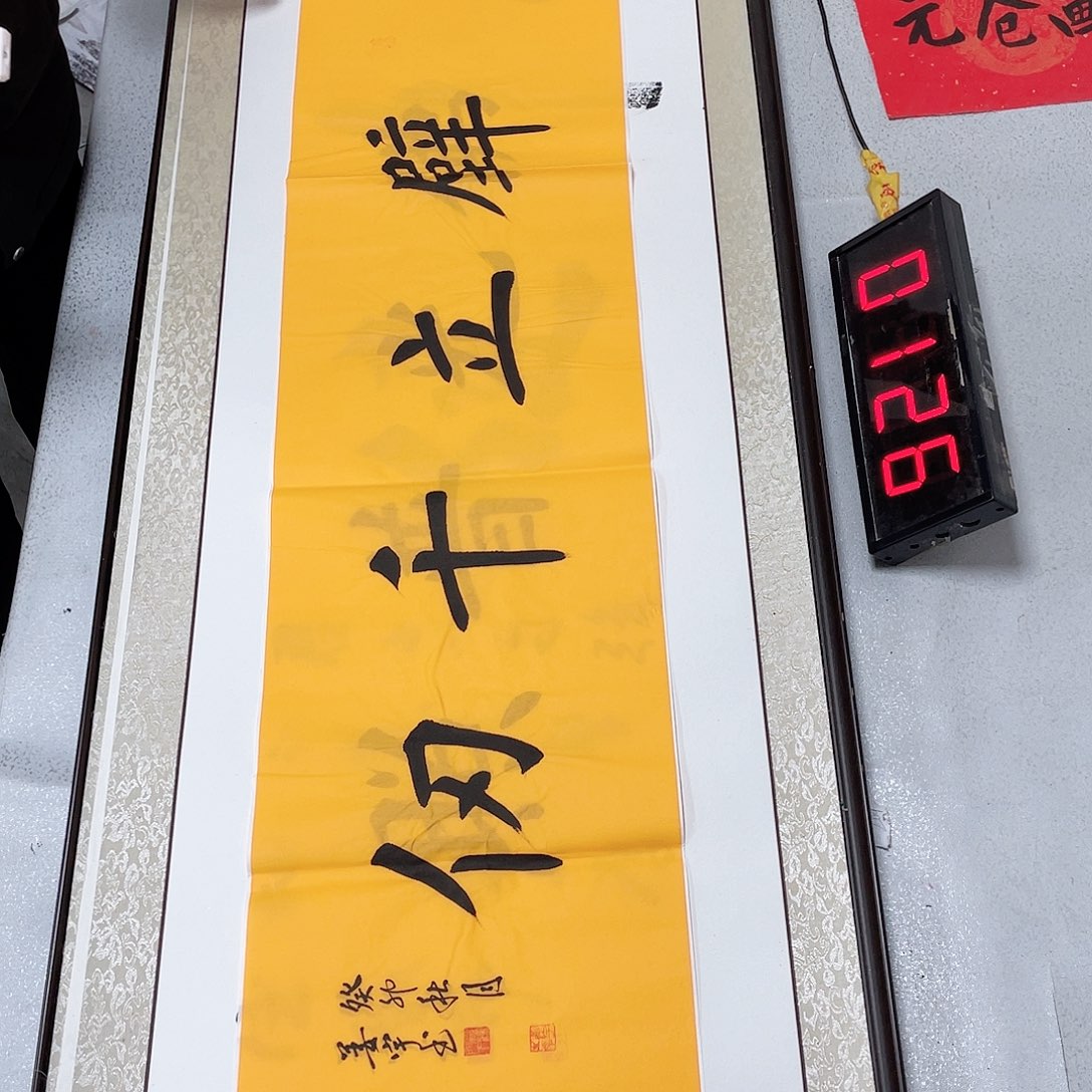 书法书法作品欣赏