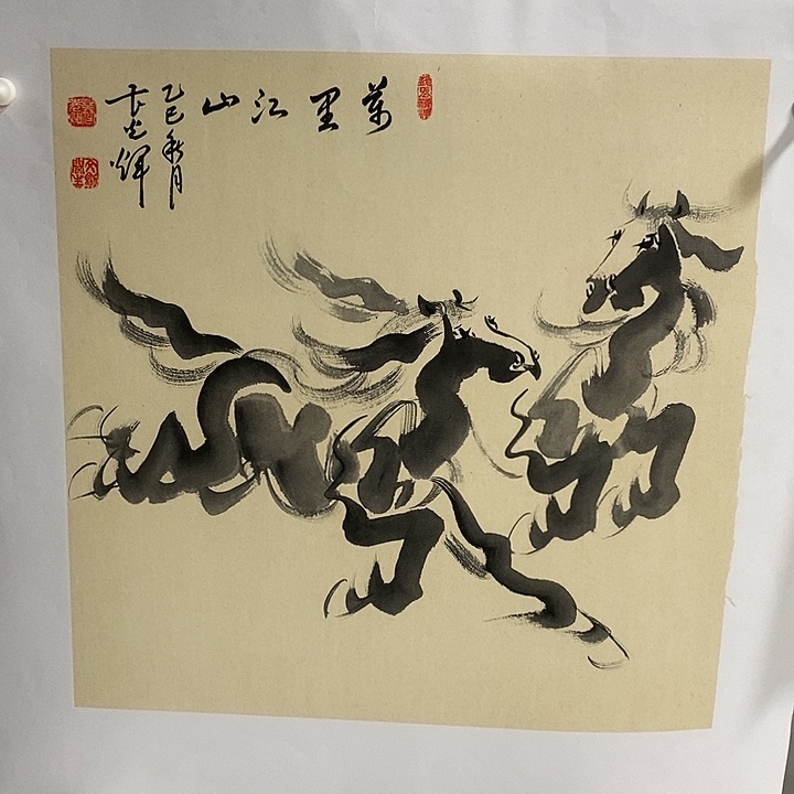 国画手写手绘作品344