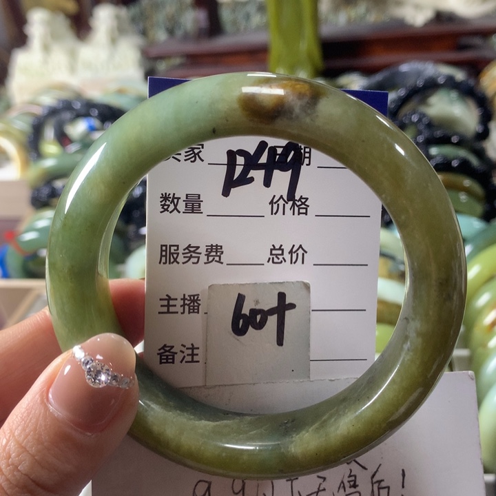 蛇纹石玉未镶嵌手镯1249