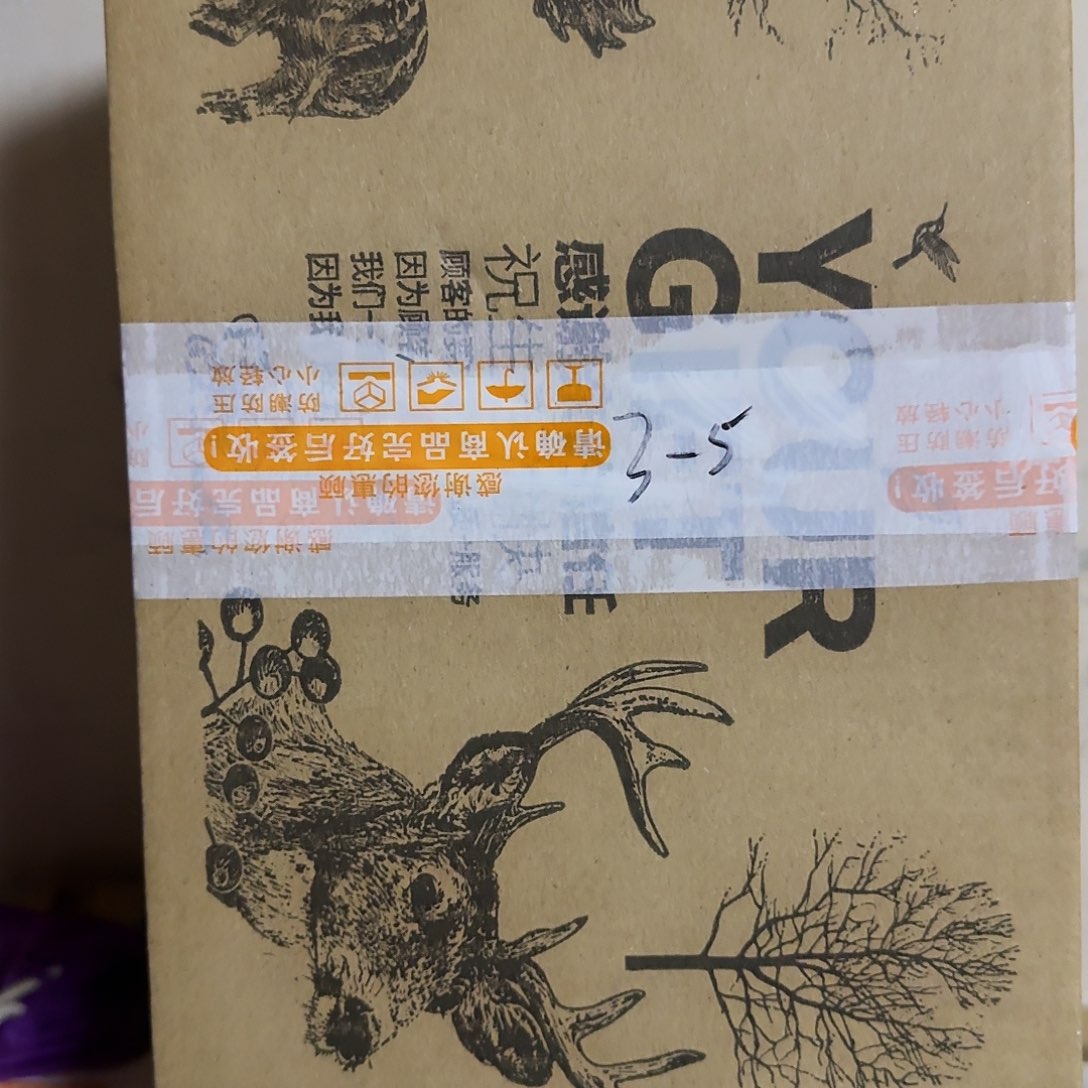 盆栽园艺竹炭3-6一箱子 5L