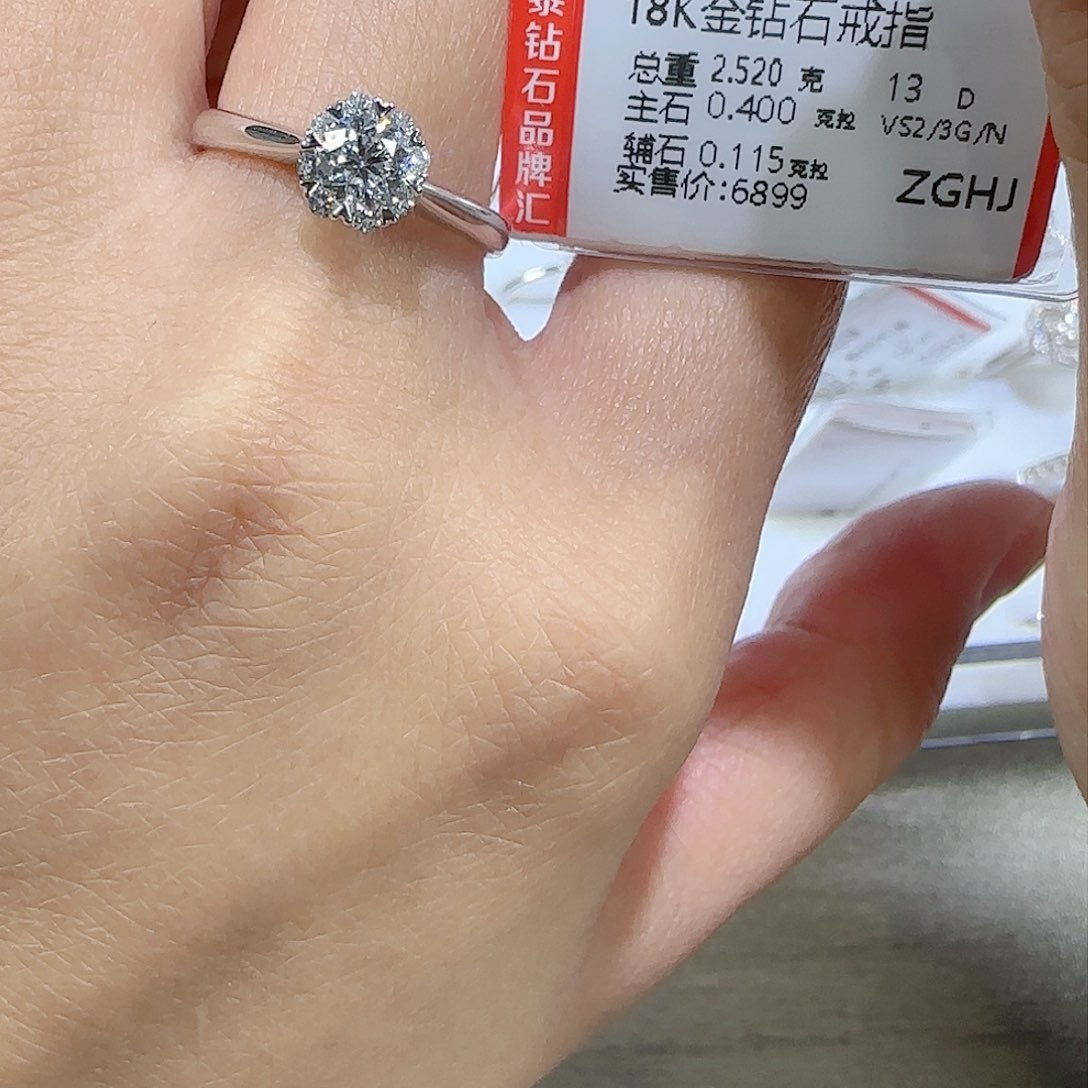 钻石戒指/指环18K金镶嵌Gia