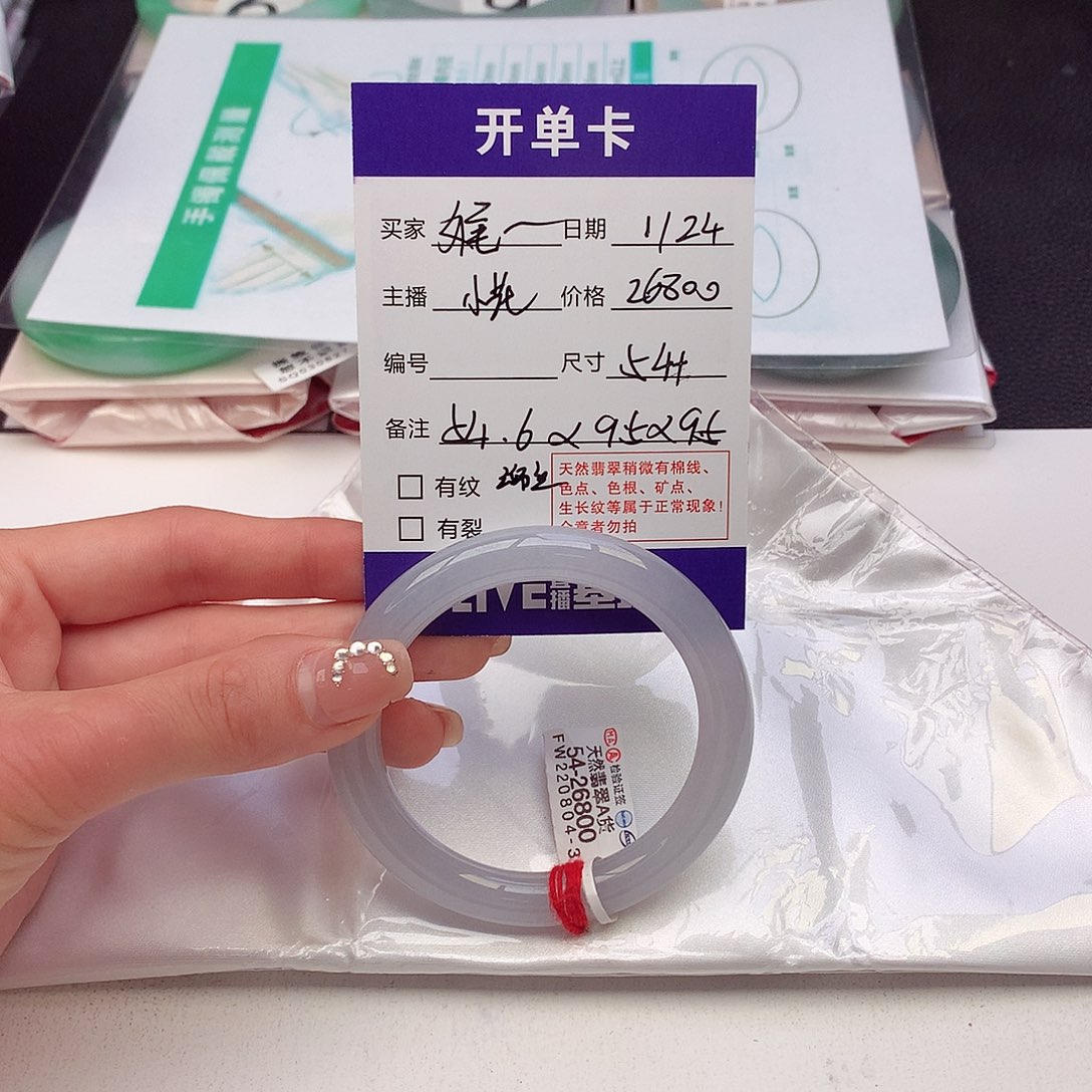 翡翠手镯未镶嵌?****听