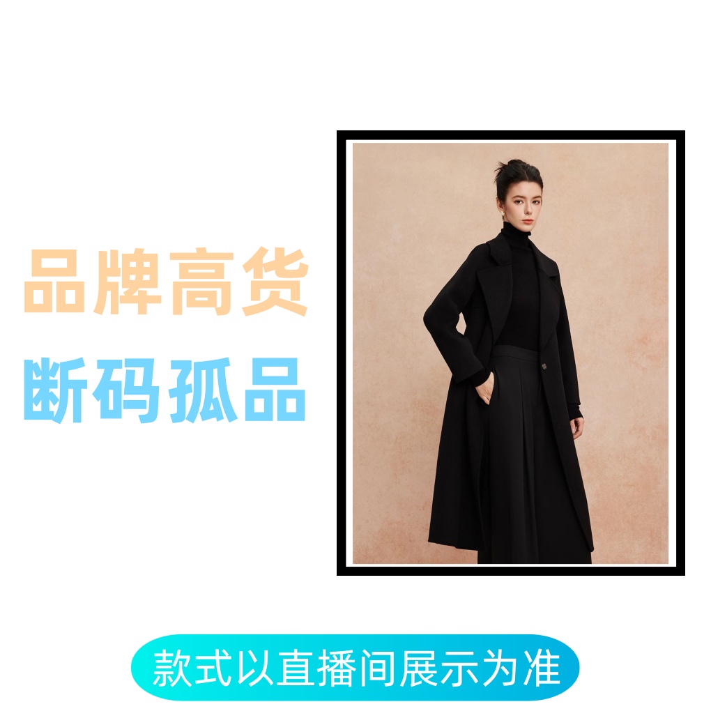 【品牌断码高货】L15冬季羊毛呢大衣毛呢外套女秋冬孤品