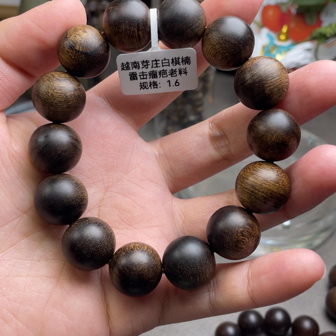 沉香手串用****3越南芽庄白棋雷击瘤疤