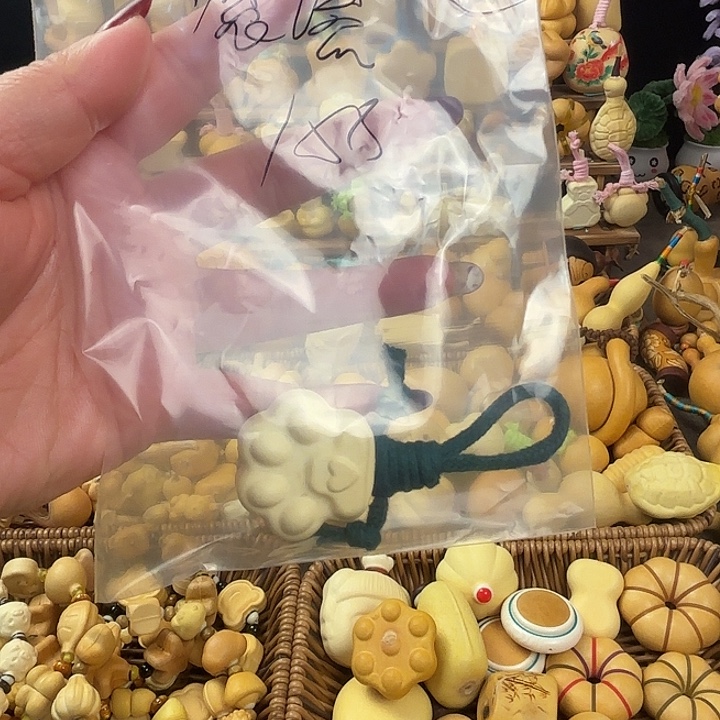 滚****猫爪葫芦今天发货