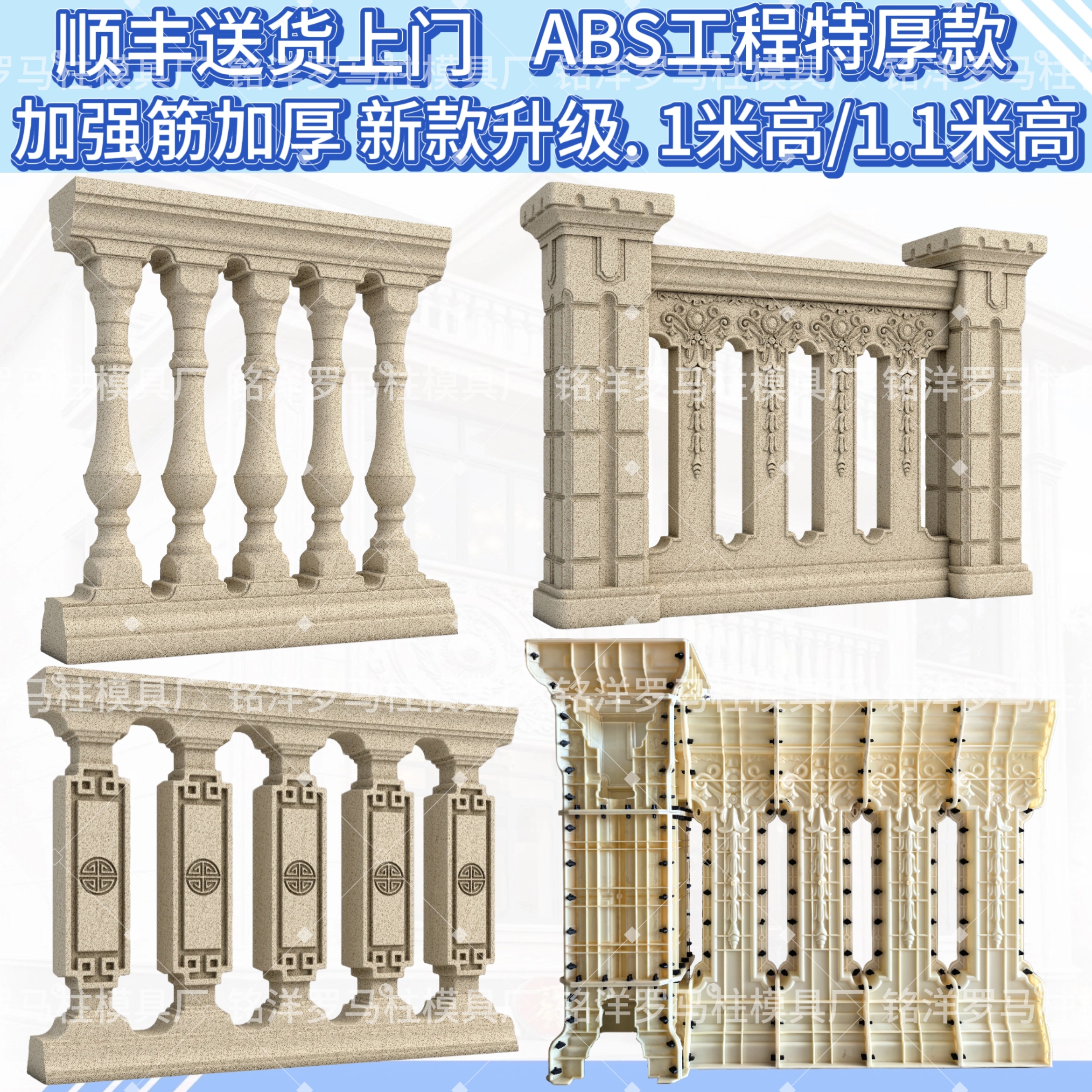 新款中式阳台护栏围栏阳台花瓶水泥模具罗马柱扶手栏杆模型建筑用