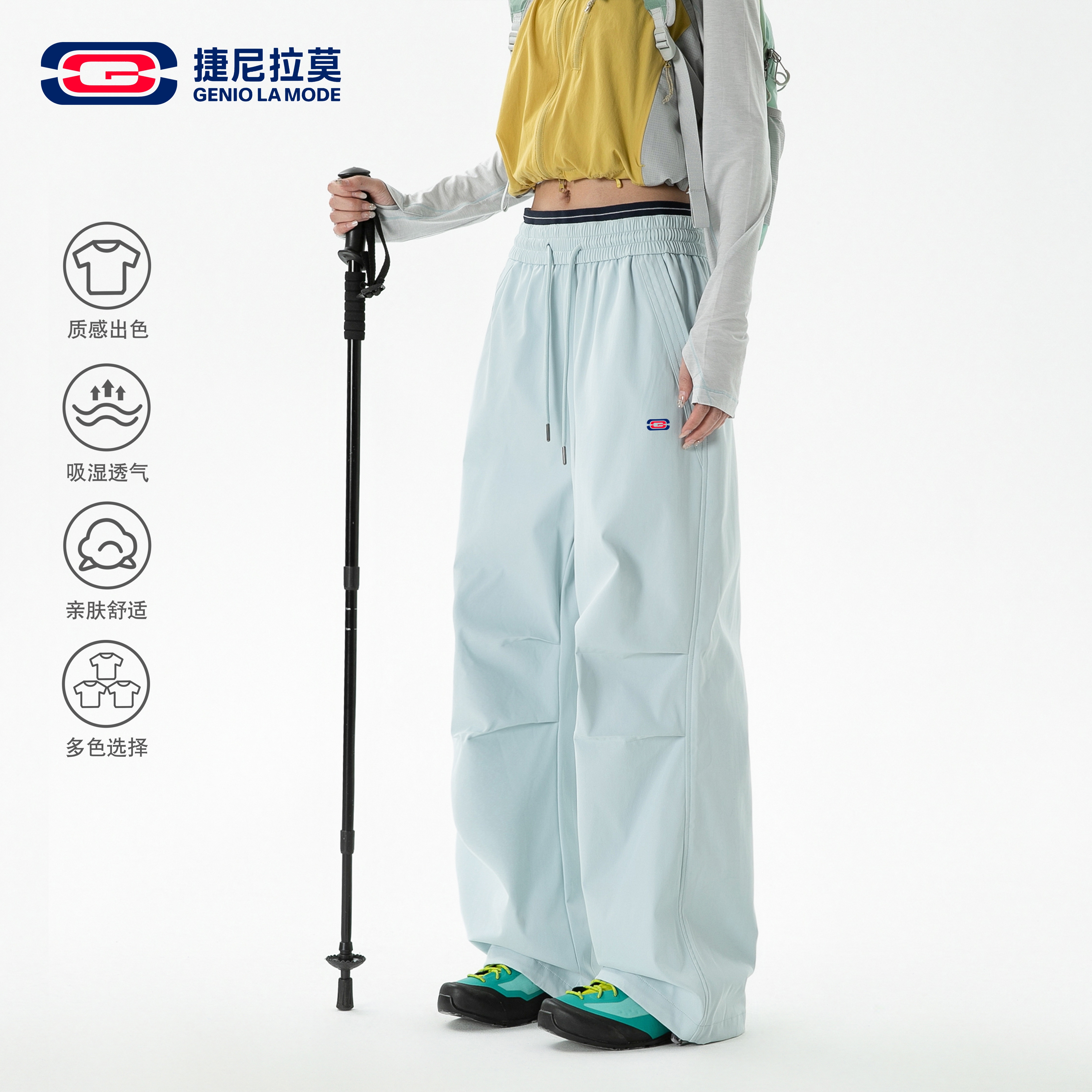 【敖瑞鹏代言】捷尼拉莫高防水机能伞兵裤男女情侣款百搭休闲长裤子