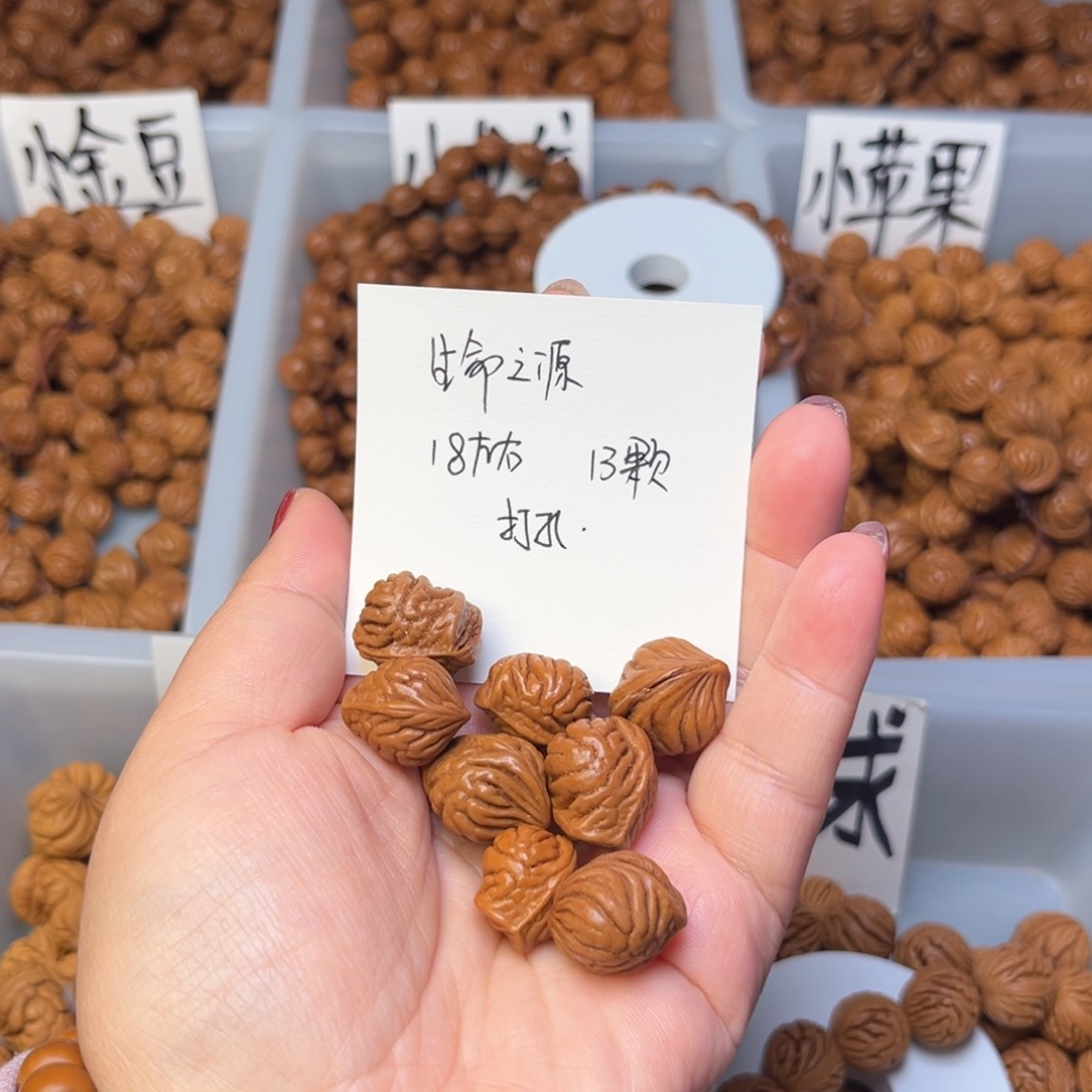 文玩核桃手串18左右生命之源