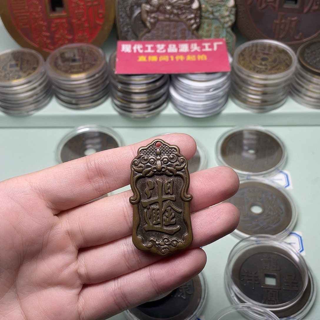 *****铜一物一拍 现场下单