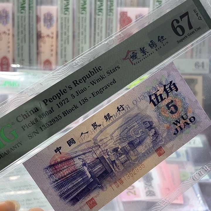 姹紫嫣红-凸版纺织67分-1352935-无47