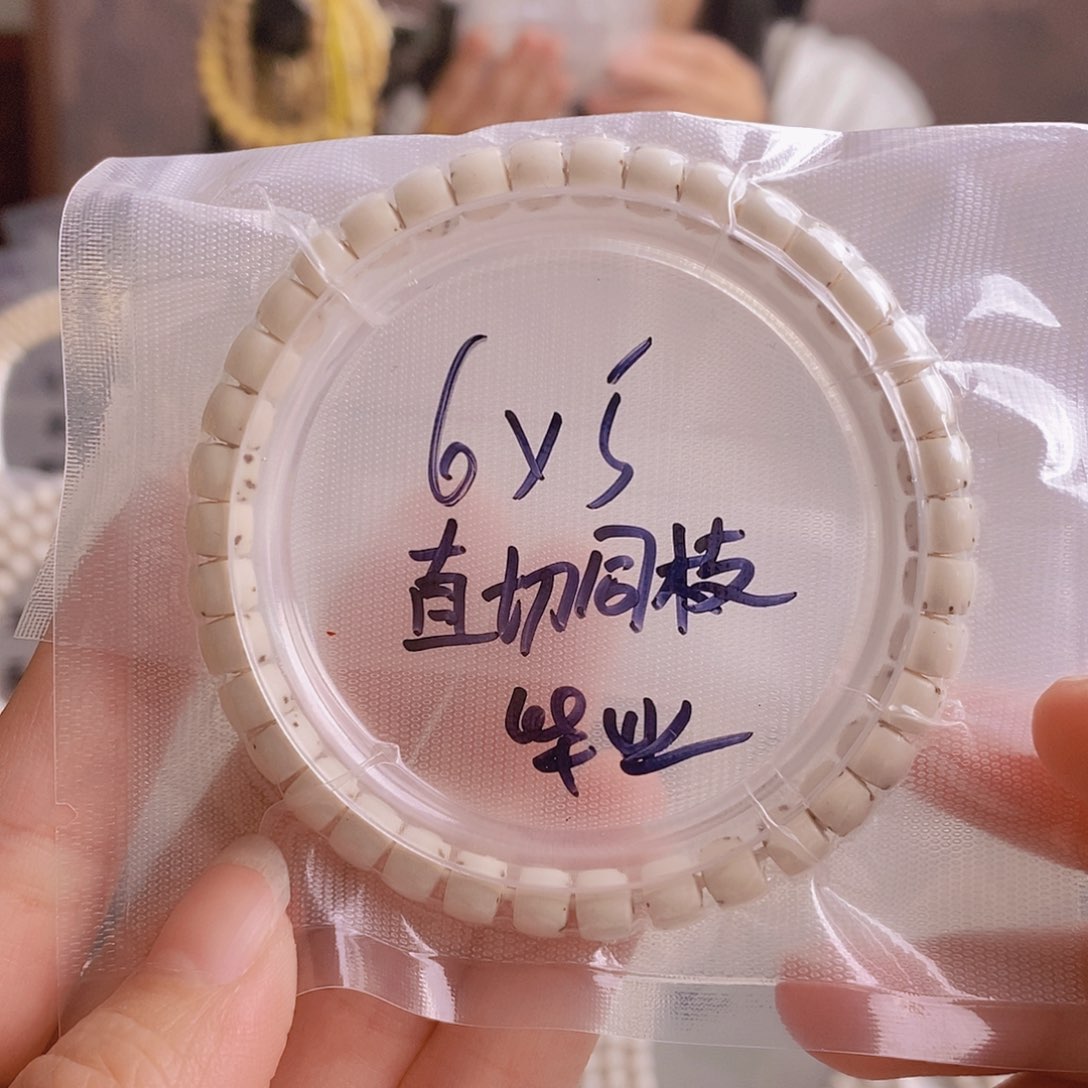 星月菩提吊坠兮*星月