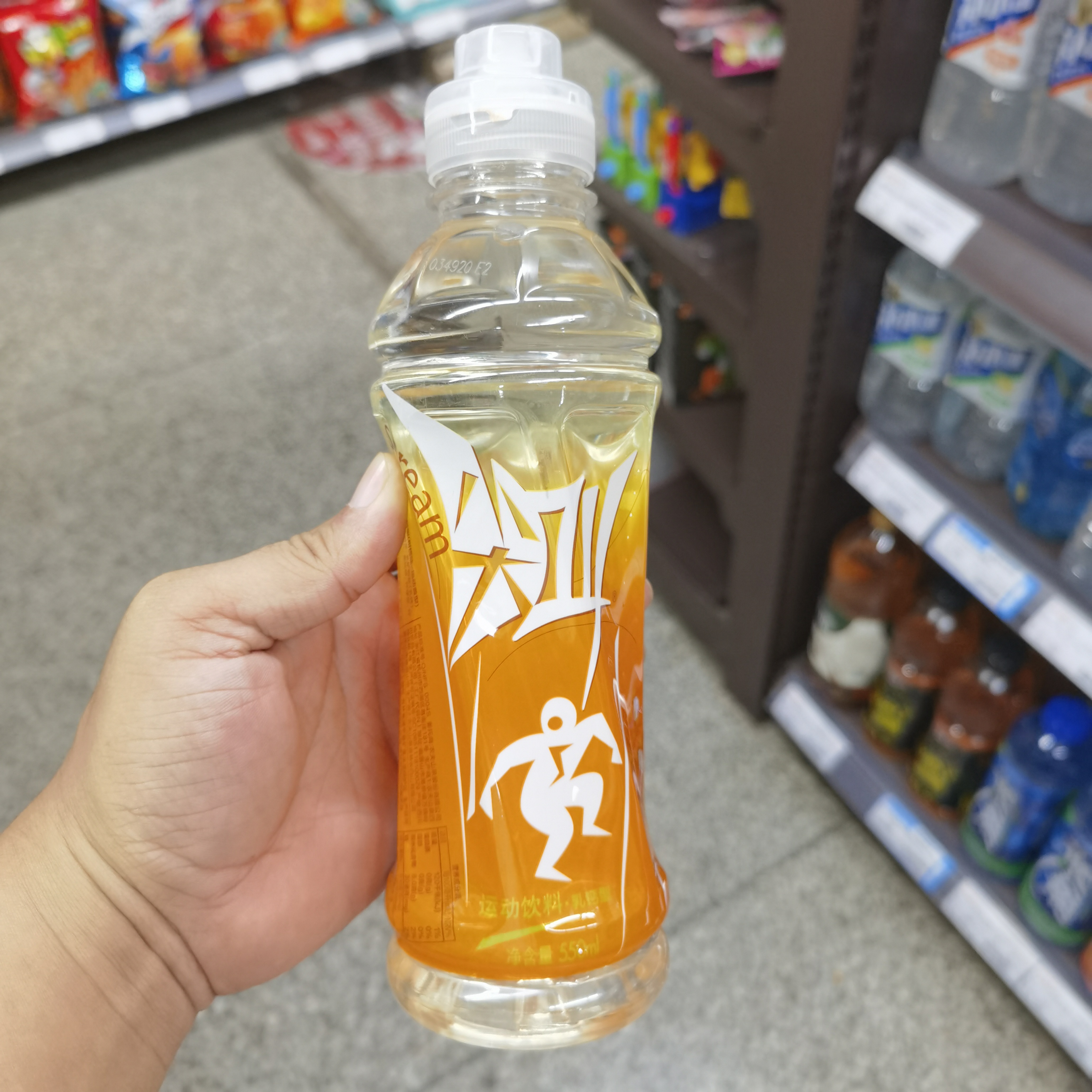 农夫山泉尖叫运动饮料乳钙型柑橘味550ml