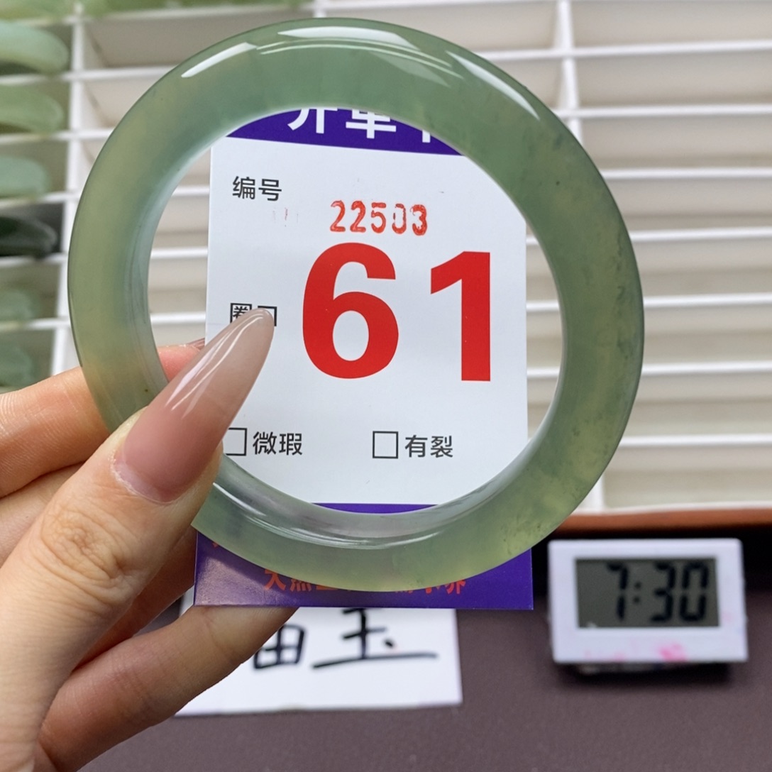 未镶嵌蛇纹石玉手镯